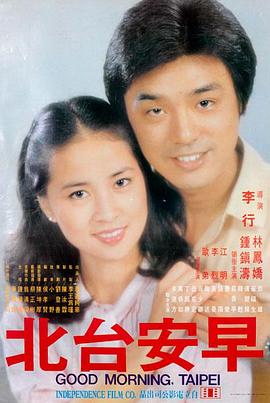 色戒幕后纪录片 特辑封面